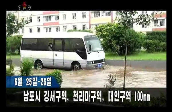 Footage of flooding and damage after rainfall in late June. The Korean text reads: “Warnings from first monsoon damage”. Source: KCTV.