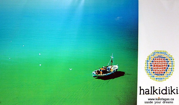 Print ad for Halkidiki